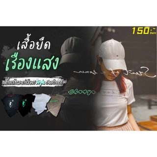 เสื้อ