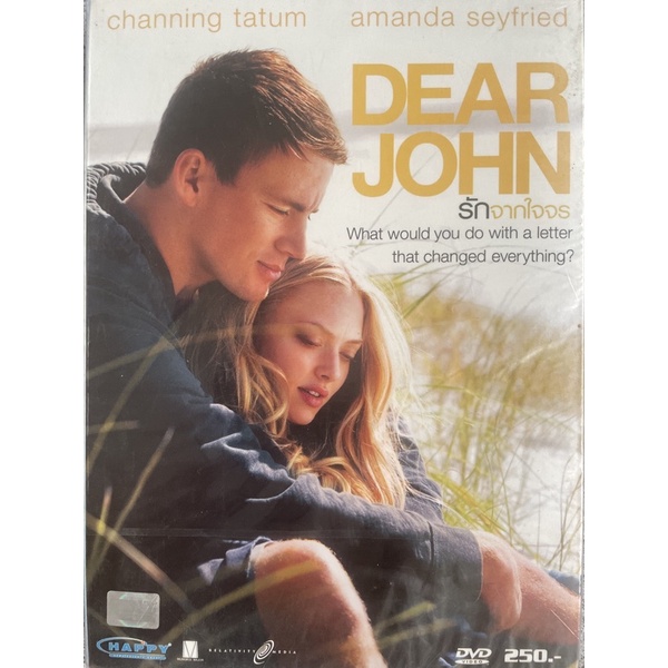 dear-john-dvd-รักจากใจจร-ดีวีดี