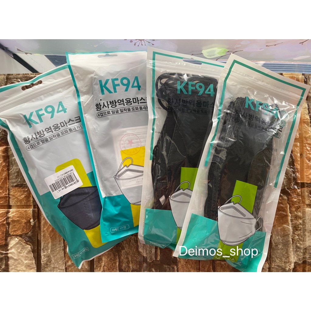 พร้อมส่ง-หน้ากากkf94-หน้ากากเกาหลี-แมสเกาหลี-หน้ากากอนามัย-หน้ากาก3d-หน้ากากดำ-แมสดำ-แมสดำเกาหลี-mask-kf94-1แพ็ค10ชิ้น