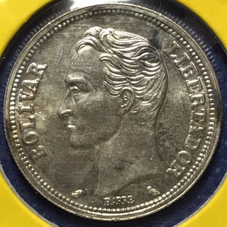 No.60688 เหรียญเงิน ปี1965 เวเนซุเอล่า 1 BOLIVAR เหรียญสะสม เหรียญต่างประเทศ เหรียญเก่า หายาก ราคาถูก