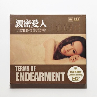 CD เพลง LIU ZILING – 亲密爱人 Terms Of Endearment (China Version)