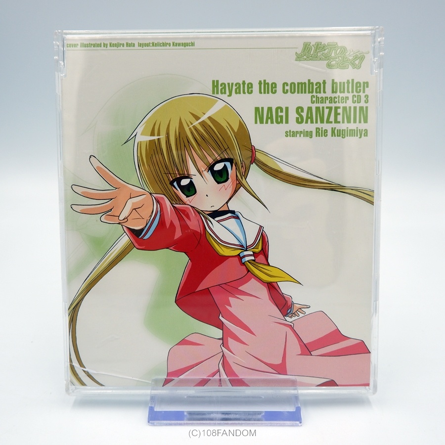 cd-เพลง-hayate-no-gotoku-ฮายาเตะ-พ่อบ้านประจัญบาน-เพลงอนิเมะ-เพลงญี่ปุ่น