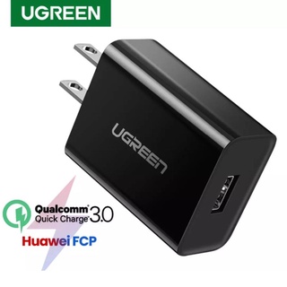 UGREEN รุ่น 60495 หัวชาร์จเร็ว QC 3.0 USB ขนาด 18W  **สามารถใช้งานได้กับมือถือทุกรุ่น ทุกแบรนด์..