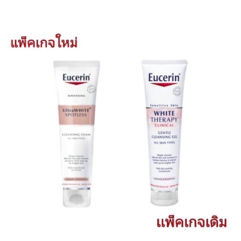 eucerin-spotless-brightening-cleansing-foam-150g