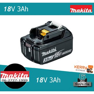 ภาพขนาดย่อของสินค้าMakita แบตเตอรี 18V 3Ah BL1830B แบต มากีต้า