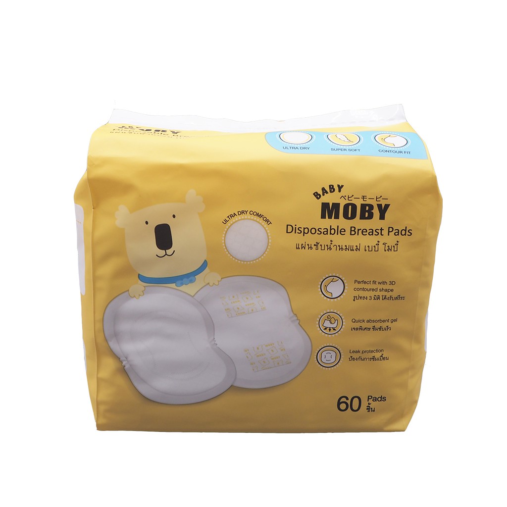 ภาพสินค้าBaby Moby แผ่นซับน้ำนม 3D (ชุด 4 ห่อ) รุ่น นุ่มขึ้น 2 เท่า จากร้าน babymoby_officialshop บน Shopee ภาพที่ 8