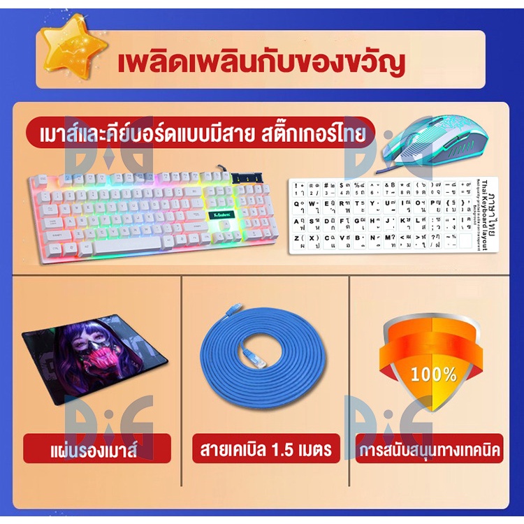 ฟรีกล้องเว็ปแคม-คอมพิวเตอร์-all-in-one-computer-intel-core-i5-ออล-อิน-วัน-pc-คอมพิวเตอร์-คอมพิวเตอร์ตั้งโต๊ะ-เ-4g-128g