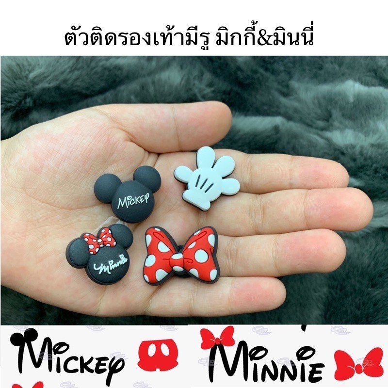 jbs-mk-ตัวติดรองเท้ามีรู-มิกกี้-มินนี่-shoe-charm-mickey-amp-minnie-งานshop-งานดี-สวยคมชัด-confirmed