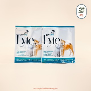 Petme-Lyte เพ็ทมี-ไลท์ กลิ่นตับ เกลือแร่ผสมวิตามิน