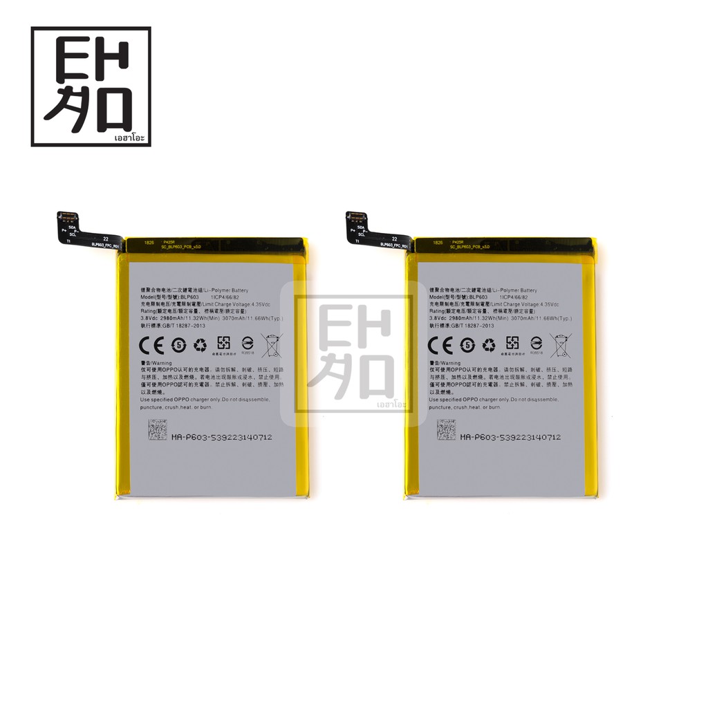 แบต-oppo-r7s-r7-s-แบตเตอรี่-battery-แบต-oppo-r7s-r7-s-มีประกัน-6-เดือน