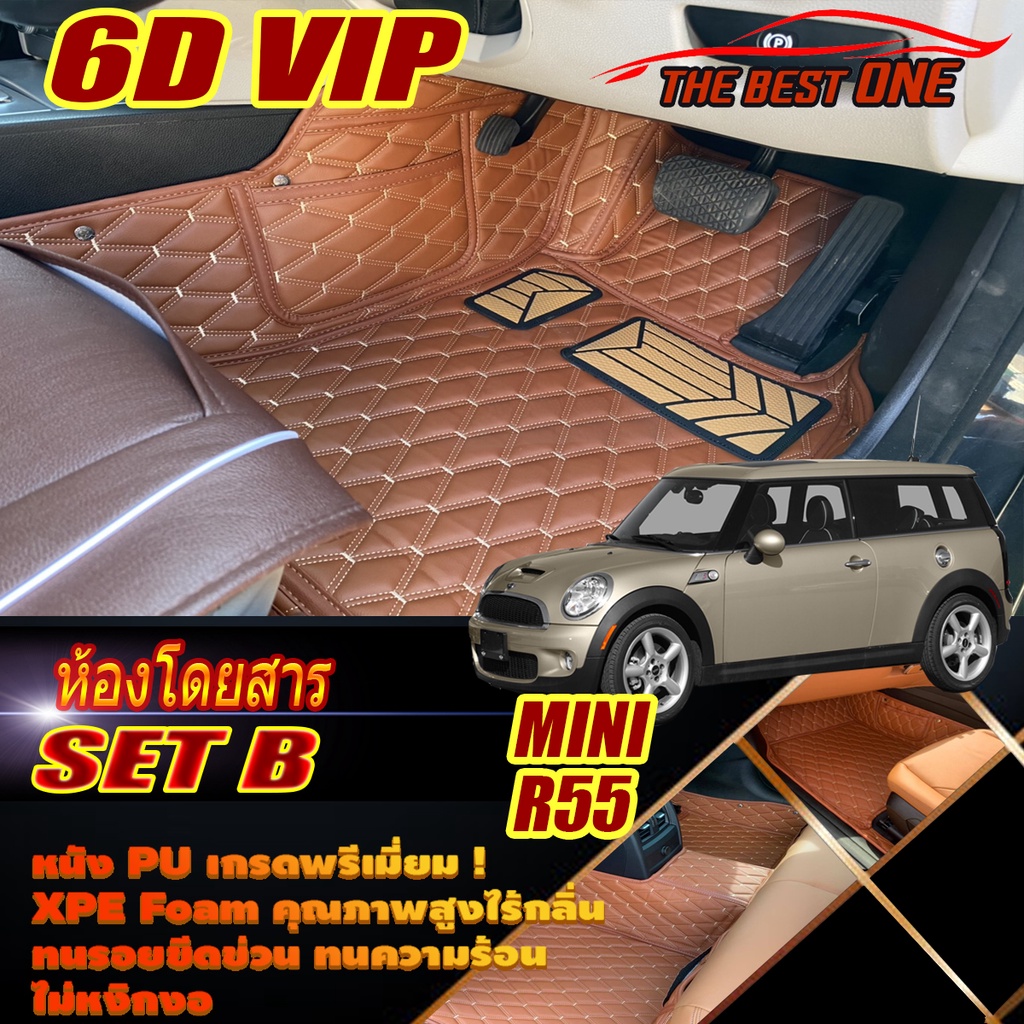 Mini Cooper R55 Clubman 2008-2015 Set B (เฉพาะห้องโดยสาร) พรมรถยนต์ ...