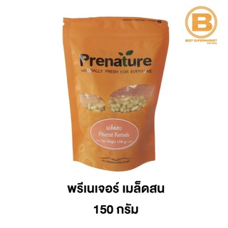 พรีเนเจอร์ เมล็ดสน 150 กรัม Prenature Pine Nut Kernels 150 g. 8850383610011