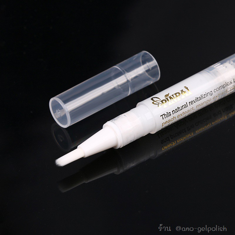 ครีมตัดหนัง-ยาตัดหนัง-น้ำยาหนังนิ่ม-แบบหัวปากกา-11-ml