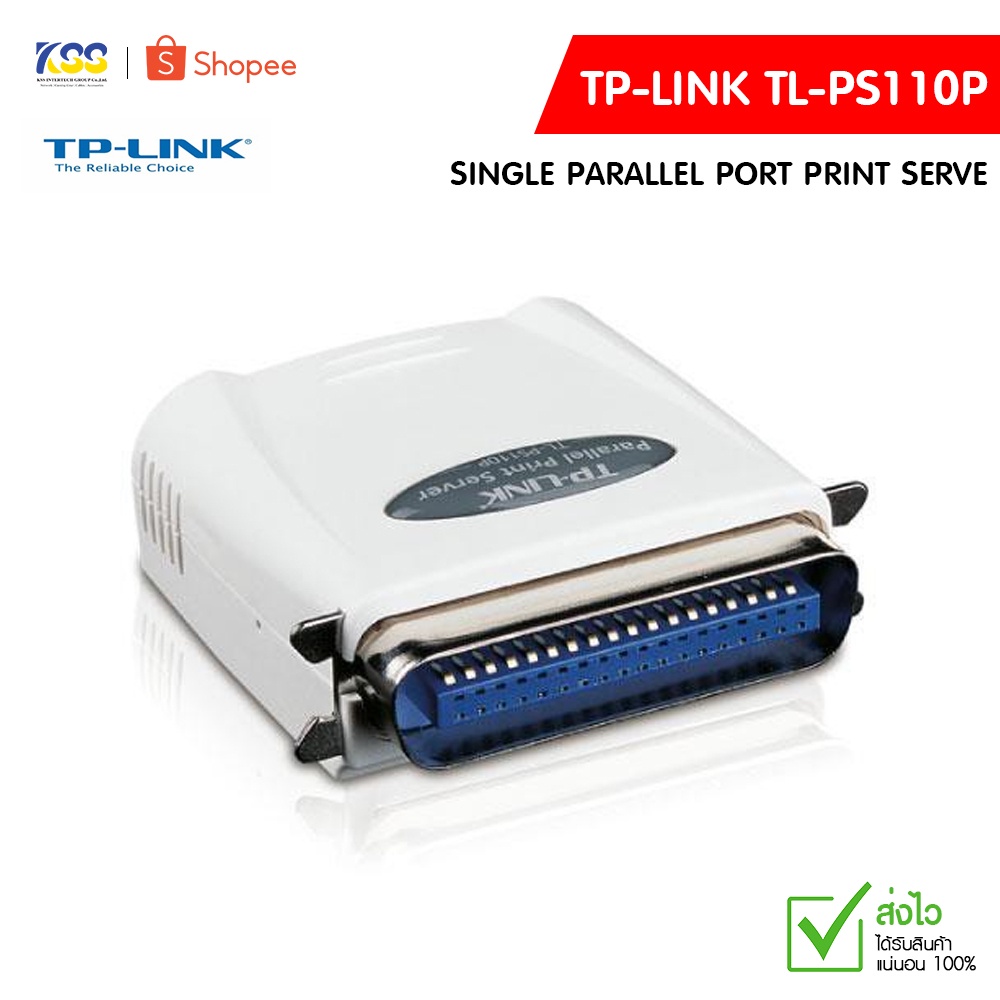 TP-Link Single Parallel Port Print Server รุ่น TL-PS110P การรับประกัน ...