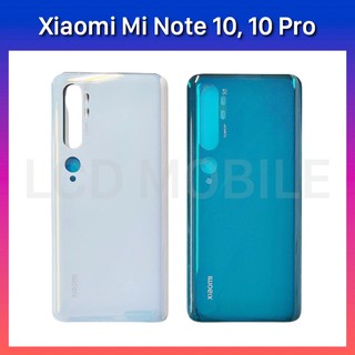 สินค้า ฝาหลัง | Xiaomi Mi Note 10, Mi Note 10 Pro | Back Cover | LCD MOBILE