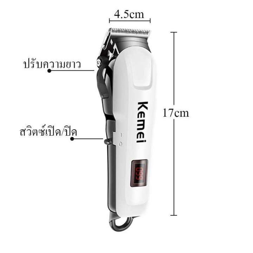 สินค้าขายดี-ปัตตาเลี่ยนตัดผม-ปัตตาเลี่ยนไฟฟ้าไร้สาย-รุ่น-kemei-km-809a-ใช้ได้ทั้งเด็กและผู้ใหญ่-รับประกันสินค้า-1-เดือน