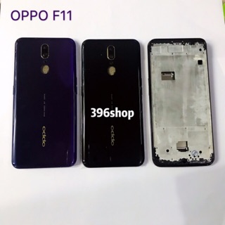 บอดี้ Body OPPO F11、R9s、A1K、A37、A5s、A77