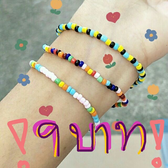 ราคาและรีวิวกำไลลูกปัด ราคาถูกก ใส่ได้ทั้งข้อมือ/ข้อเท้านะคะ