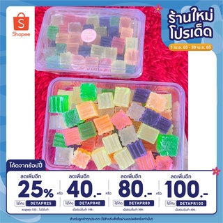 ภาพหน้าปกสินค้าวุ้นกรอบกลิ่นผลไม้แฟนซี วุ้นปีโป้กรอบ(วก500) ที่เกี่ยวข้อง