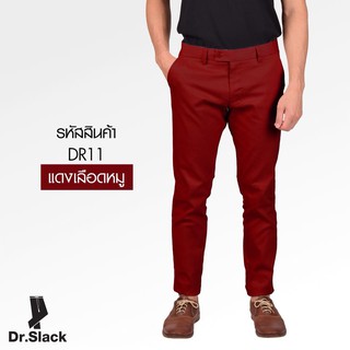 Dr.Slack กางเกงสแลค สีแดงเลือดหมู รหัส DR11
