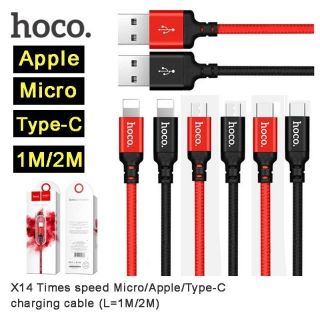 สายชาร์จ Hoco X14 1เมตร Micro Apple Type-C