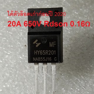 ภาพหน้าปกสินค้าHY65R201 N-Channel Super-juntion Mosfet 20A 650V Rdson 0.16Ω ซึ่งคุณอาจชอบสินค้านี้