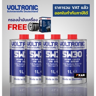 Voltronic 5w30 GT-Grand Touring Performance Fully Synthetic   น้ำมันเครื่องสังเคราะห์แท้ เบนซินและดีเซล