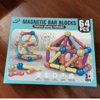 i- พร้อมส่ง!! ตัวต่อแม่เหล็ก Magnetic Bar Blocks จำนวน 64 ชิ้น