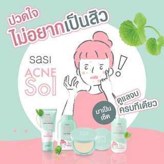 ปราบสิวเอาจริง ครั้งแรกจาก sasiใหม่! sasi Acne Sol คอลเล็กชั่นปราบสิว