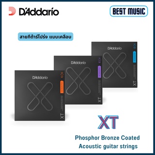 DAddario XT Phosphor Bronze Coated สายกีต้าร์โปร่งแบบเคลือบ