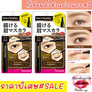 💖แท้//พร้อมส่ง 💯Kiss Me Heavy Rotation Color &amp; Line Comb Eyebrows #ที่เขียนคิ้ว