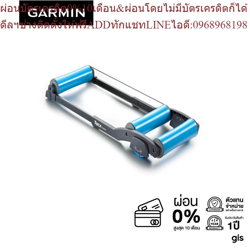 Tacx Galaxia Rollers Bike Trainer Shopee Thailand