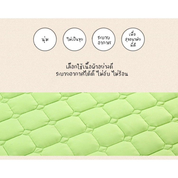 ผ้ารองกันเปื้อน-ปลอกที่นอน-เกรดโรงแรม-ป้องกันไรฝุ่น-mattress-protector