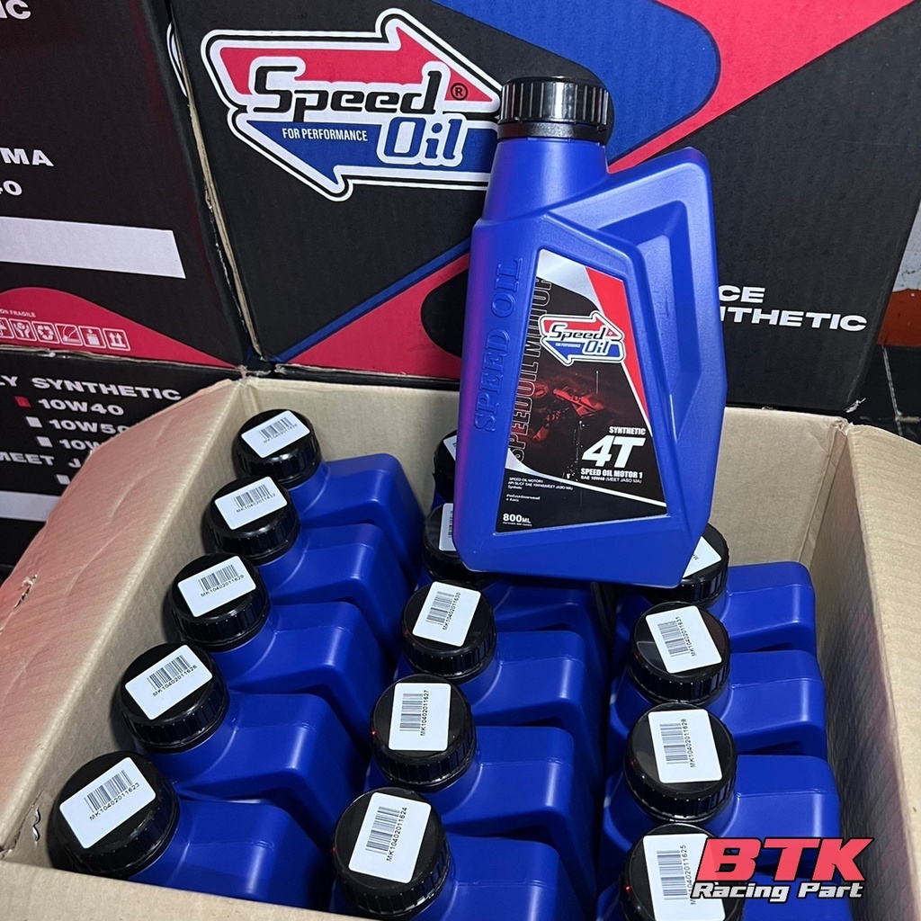 speed-oil-สำหรับรถเกียร์-10w40-สังเคราะห์-100-สปีดออยสำหรับรถ-4-จังหวะ-รถเกียร์-wave-โซนิค-dream-smash-spark