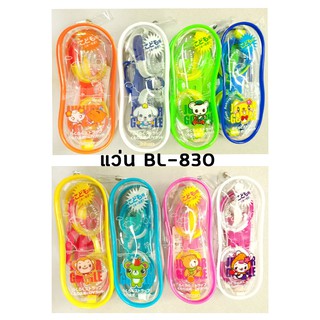 สินค้า แว่นว่ายน้ำ สำหรับเด็ก พร้อมที่อุดหู รุ่น BL830