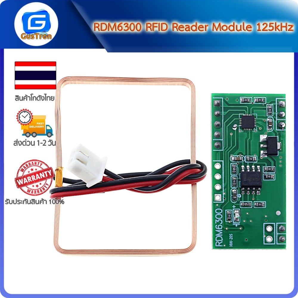 RDM6300 RFID Reader Module 125kHz | Shopee Thailand