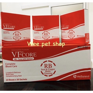 สินค้า VFcore RB อาหารเสริม บำรุงเลือด สำหรับน้องแมว (1 กล่อง บรรจุ 30 ซอง)