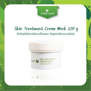 Skin Treatment Cream Mask 120 g มาส์กมะขามใหญ่