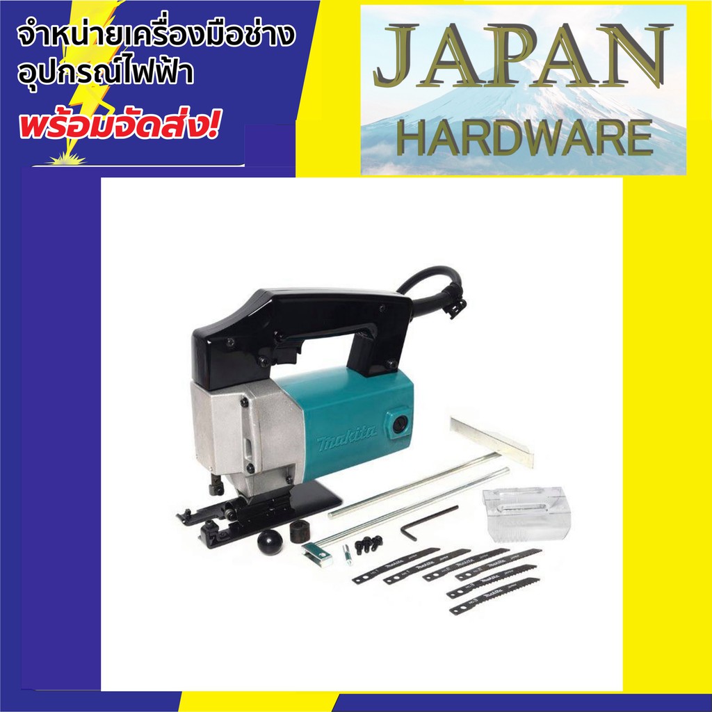 เลื่อยจิ๊กซอว์-ยี่ห้อ-makita-รุ่น-4300bv-เลื่อยจิกซอร์ปรับรอบ-ขนาด-390w-เสื้ออลูมิเนียม-เลื่อย-จิ๊กซอว์-ของแท้-มากิต้า