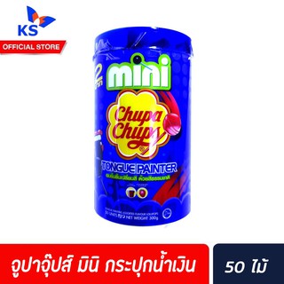 ลูกอม จูปาจุ๊ปส์ มินิ chupa chups mini กระปุกน้ำเงิน (0127)