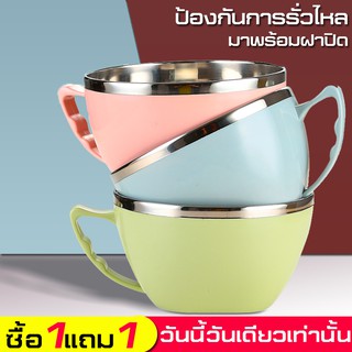 ชามเก็บความร้อน Noodles Cup กล่องอาหารกลางวัน Food box ชามสแตนเลส Lunch box ชามใส่อาหาร ถ้วยข้าว