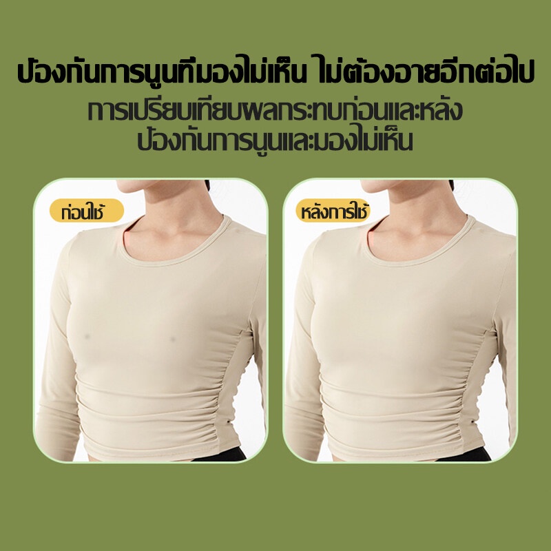 by-monkeyshopที่ปิดหัวนม-ปิดจุกหัวนม-แผ่นแปะหัวนม-บราปีกนก-กัน-น้ำ-ที่ปิดจุก-ปิดจุก-แปะจุกนม-ที่ปิดจุกหัวนมแปะจุกcab192