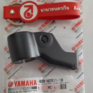 4D0H291110 หูยึดมือเบรค ซ้าย สีดำ Fino คาบิว แท้ yamaha หูกระจก 4D0-H2911-10