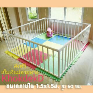 15W83 ฟรีจุกยางกันเลื่อน คอกกั้นเด็กไร้รอยต่อ 150x150cm.สูง60cm. 📣ส่งเคอรี่ คอกกั้นมุมสามทางฉากขาวอย่างหนาเจ้าแรกในโลก