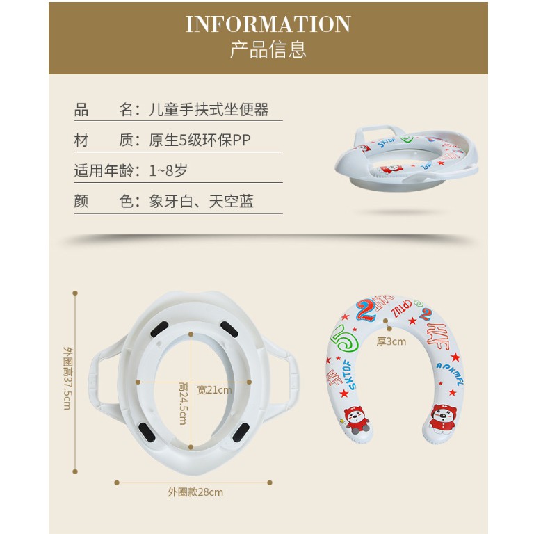 ส่งด่วนๆ-ฝารอง-a0065-ฝารองนั่งเด็ก-kid-toilet-seat-เบาะรองนั่งชักโครกเด็ก-ฝาชักโครกเด็ก-ที่รองชักโครก-ที่รองโถส้วม