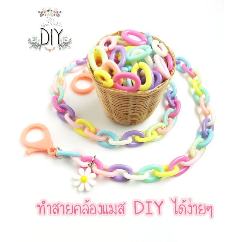 ชุดเซตทำสายคล้องแมส-diy-ได้ง่ายๆ-ด้วยเราเอง