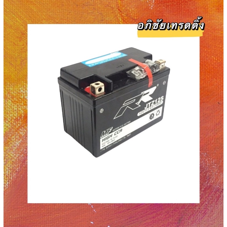 แบตเตอรี่-ยี่ห้อ-rr-jtz12s-ขนาด12v-11-2ah-สำหรับใส่รถมอเตอร์ไซค์-แบตbigbike