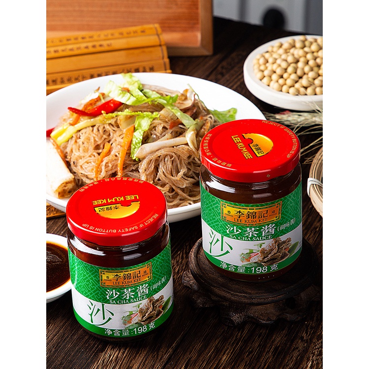 lee-kum-kee-ซาไต้หวัน-ซาเตซอส-ซอสสำหรับหมัก-จิ้ม-ปิ้งย่าง-satay-sauce-198g
