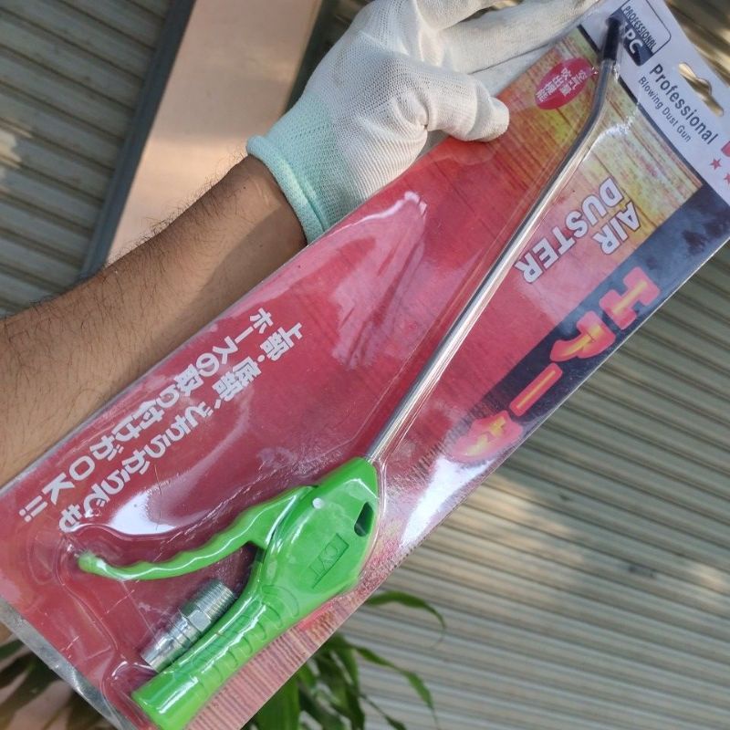 ปืนลม หัวเป่าลม ท่อ ยาว Blowing Dust Gun Shopee Thailand