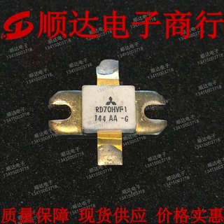 RD70HVF1 Rf power tube HF tube RF power amplifier tube module capacitor resistor used